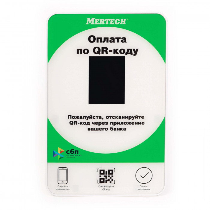 Дисплей QR-кодов MERTECH QR-PAY GREEN в Иваново