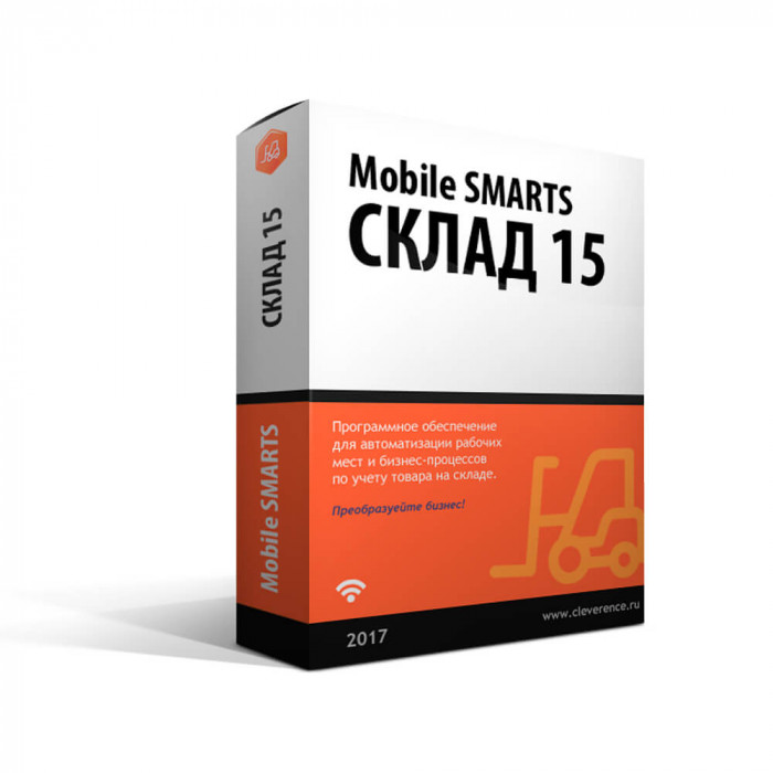 ПО Mobile SMARTS: Склад 15 в Иваново
